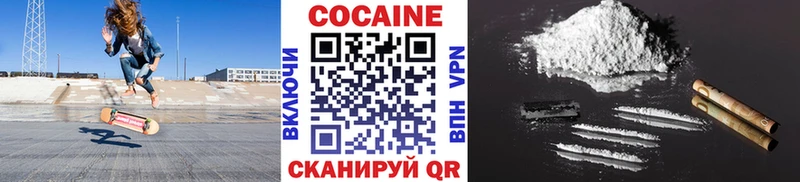 даркнет сайт  Липки  blacksprut ссылки  Cocaine 97% 