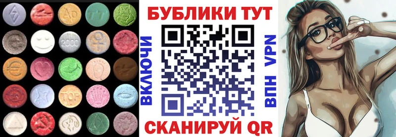 Ecstasy бентли купить наркотики сайты Липки