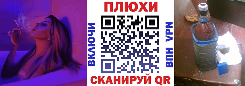 Гашиш Изолятор  продажа наркотиков  Липки 
