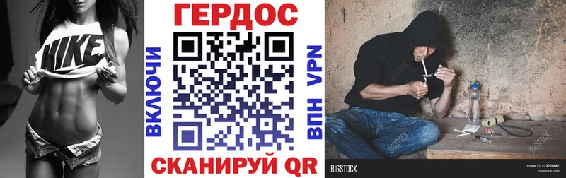 Героин белый  дарнет шоп  Липки 
