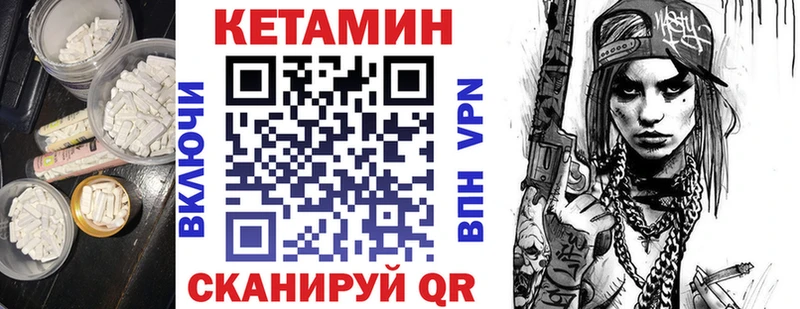 OMG зеркало  Липки  нарко площадка наркотические препараты  КЕТАМИН VHQ 