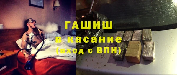 мефедрон Армянск