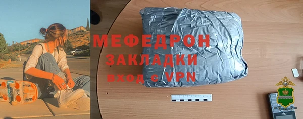 мефедрон VHQ Балахна