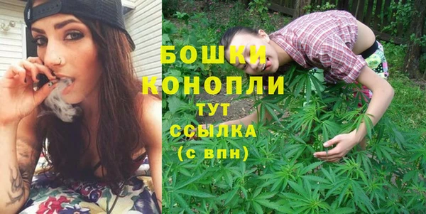 мефедрон Армянск