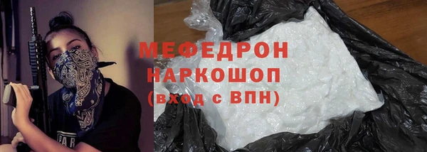 мефедрон VHQ Балахна