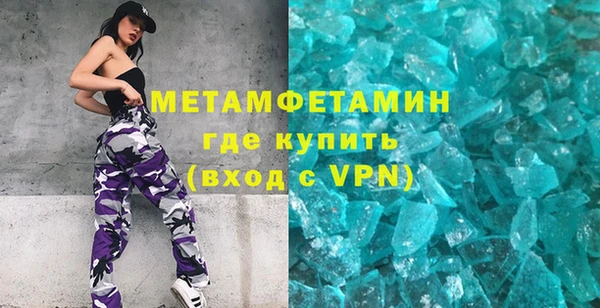 марихуана Балабаново