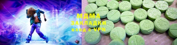 марихуана Балабаново