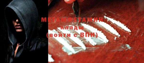 мефедрон VHQ Балахна