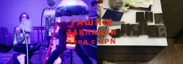 наркотики Аркадак