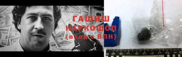 мефедрон Армянск