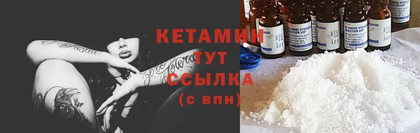 марихуана Балабаново