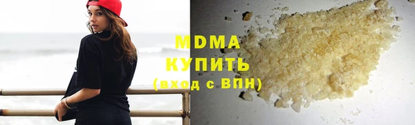 герыч Баксан