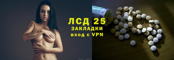 марихуана Балабаново