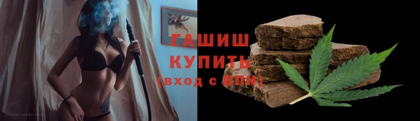 герыч Баксан