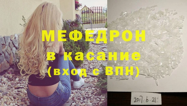 герыч Баксан