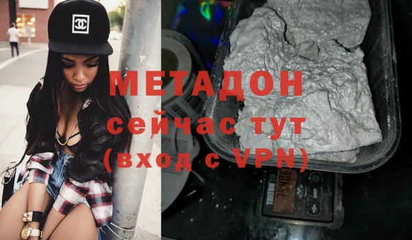 мефедрон Армянск