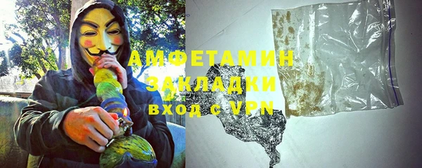 мефедрон VHQ Балахна