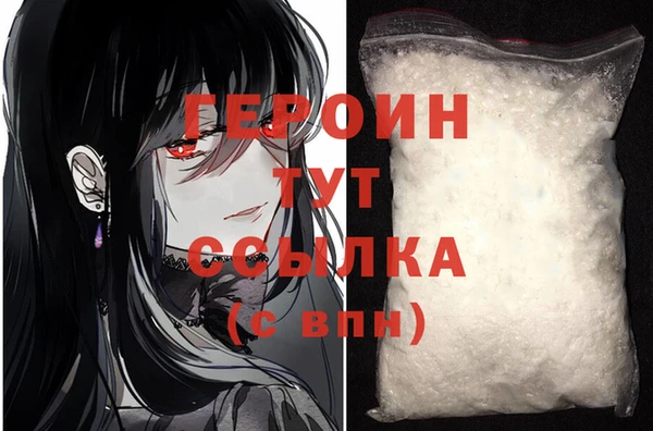 герыч Баксан