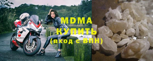 кокаин перу Арсеньев