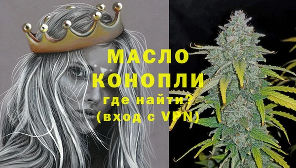 мефедрон Армянск