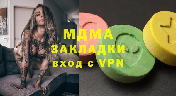 мефедрон VHQ Балахна
