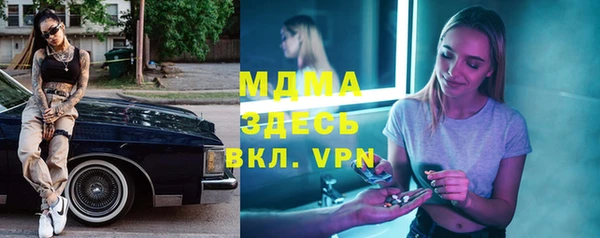 кокаин перу Арсеньев