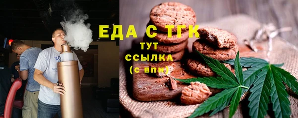 кокаин перу Арсеньев