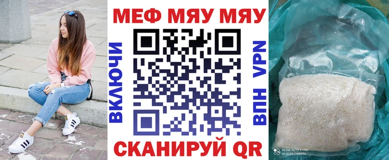 Меф кристаллы  hydra ссылки  Липки  наркота 