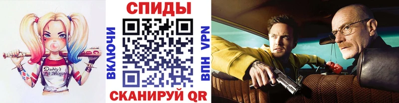 Метамфетамин винт Липки