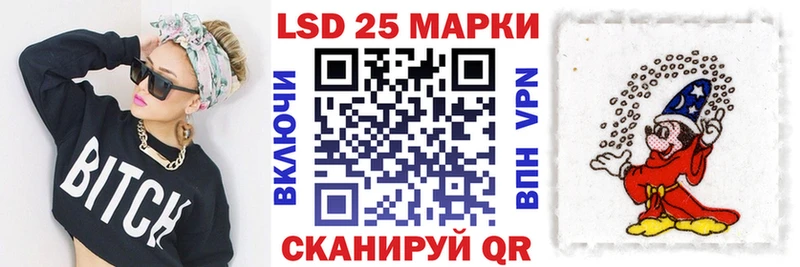 МЕГА онион  где найти   Липки  Наркотические марки 1500мкг 
