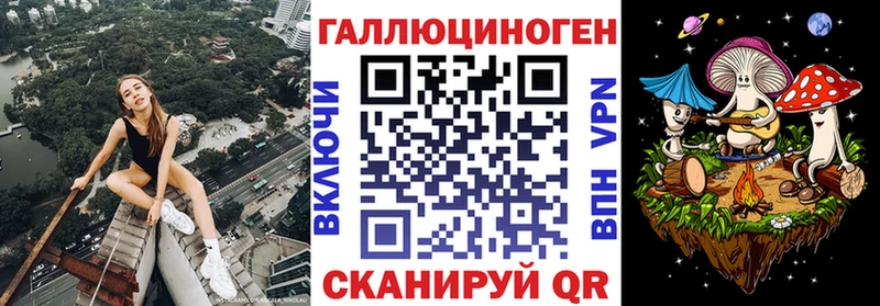 МЕГА ТОР  Липки  Псилоцибиновые грибы Cubensis  продажа наркотиков 