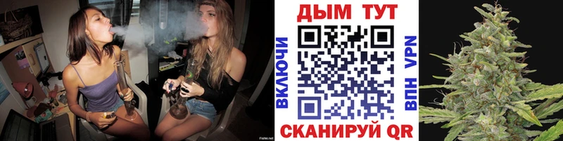 Шишки марихуана план  даркнет как зайти  Липки  где можно купить  